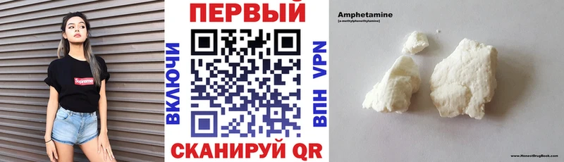 Купить закладки  Малмыж  АМФЕТАМИН 97% 