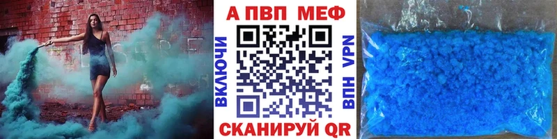 Купить где  Малмыж  Alpha-PVP СК КРИС 