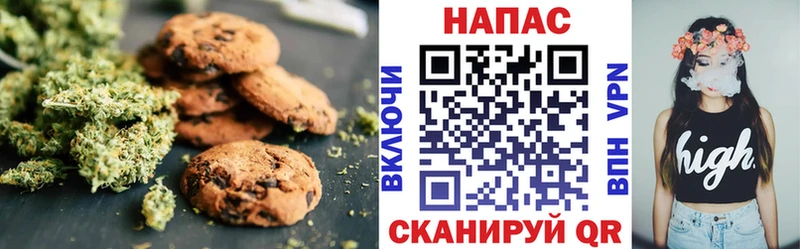 Cannafood марихуана  Купить где  Малмыж 