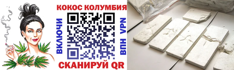 Купить где  Малмыж  Кокаин 97% 