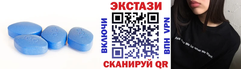 Купить где  Малмыж  Ecstasy VHQ 