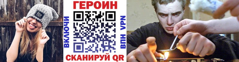 Героин гречка  Купить закладки  Малмыж 