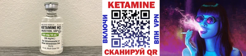 Купить закладки  Малмыж  Кетамин VHQ 