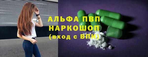 спиды Балабаново