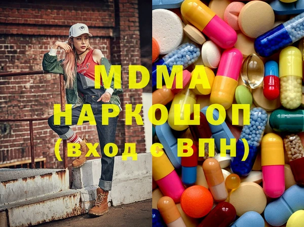 наркотики Балахна