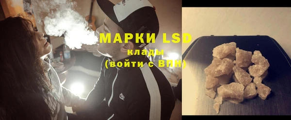 наркотики Балахна