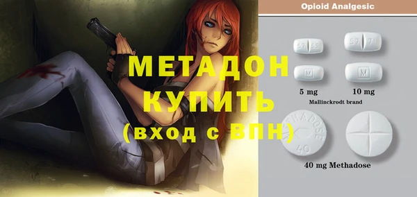 спиды Балабаново
