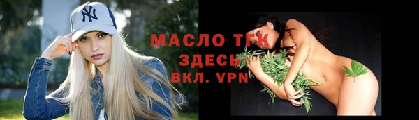 спиды Балабаново