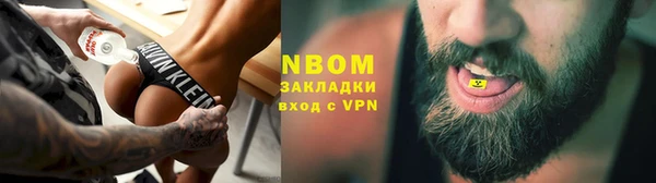 спиды Балабаново