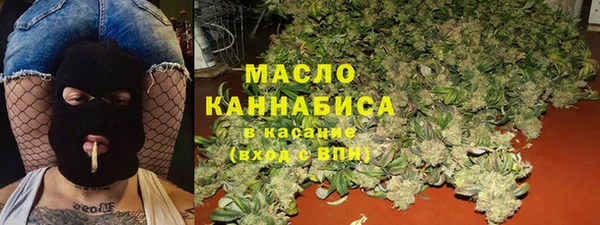 наркотики Балахна
