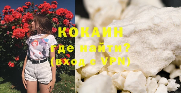 спиды Балабаново