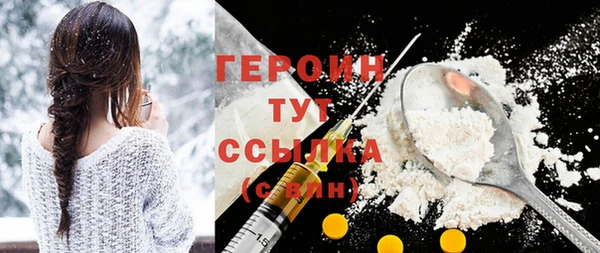 наркотики Балахна