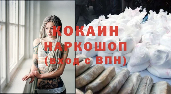 наркотики Балахна
