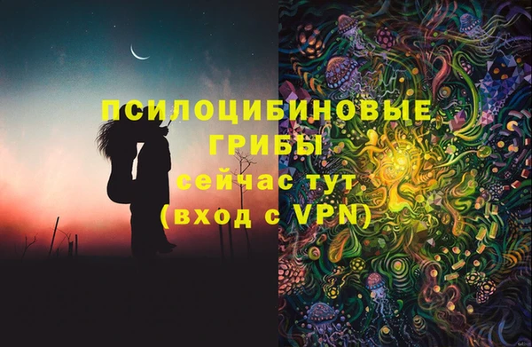 наркотики Балахна