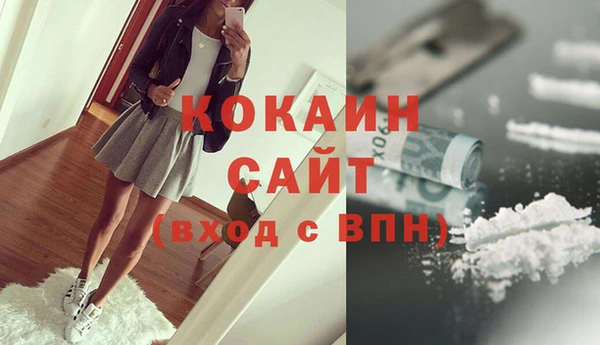 наркотики Балахна