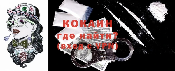 наркотики Балахна