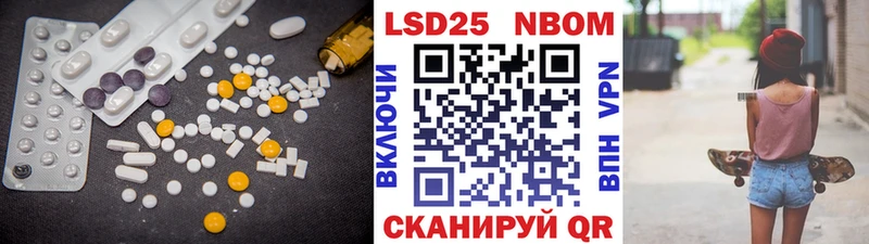 Купить  Малмыж  LSD-25 экстази кислота 