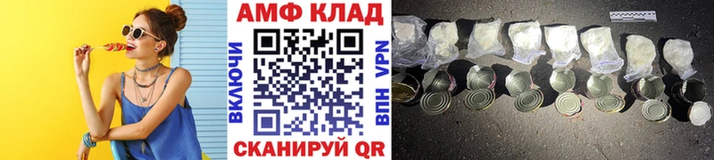 Купить  Малмыж  МЕТАМФЕТАМИН пудра 