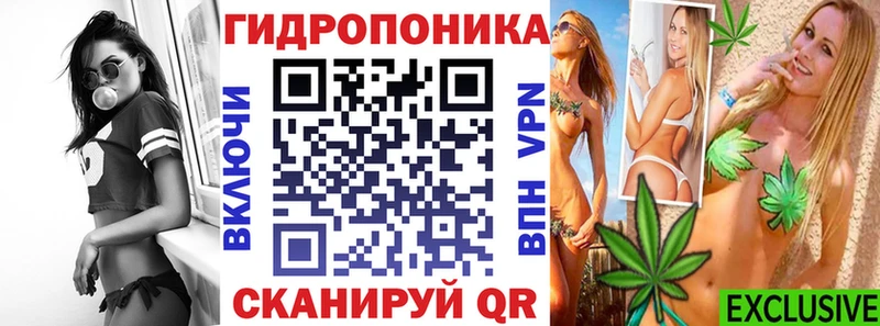 Конопля VHQ  Купить закладки  Малмыж 